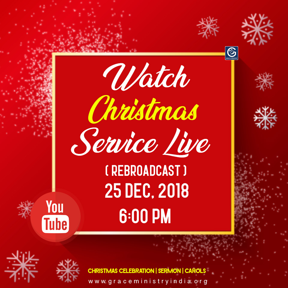 Watch the Christmas Celebration of Grace Ministry organised at the Prayer Center in Mangalore LIVE on 25 Dec 2018 at 7 PM on Grace Ministry YouTube Channel. 